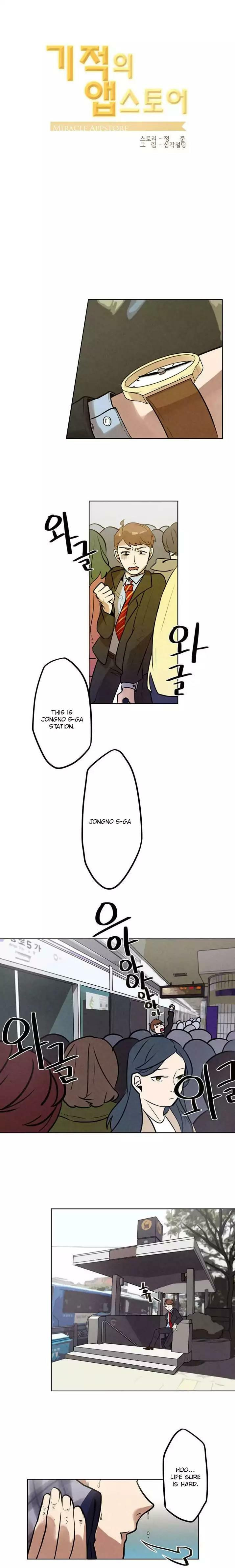Read Miracle App Store chapter 7 image 24 on Lezhin
