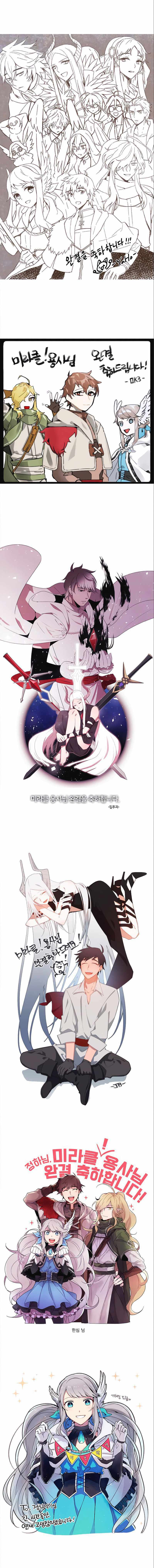 Read Miracle! Hero-nim chapter 105 image 8 on Lezhin