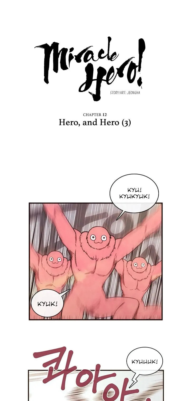 Read Miracle! Hero-nim chapter 12 image 4 on Lezhin