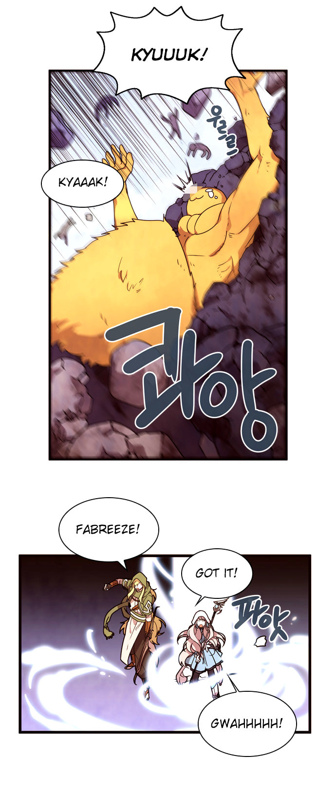 Read Miracle! Hero-nim chapter 15 image 15 on Lezhin