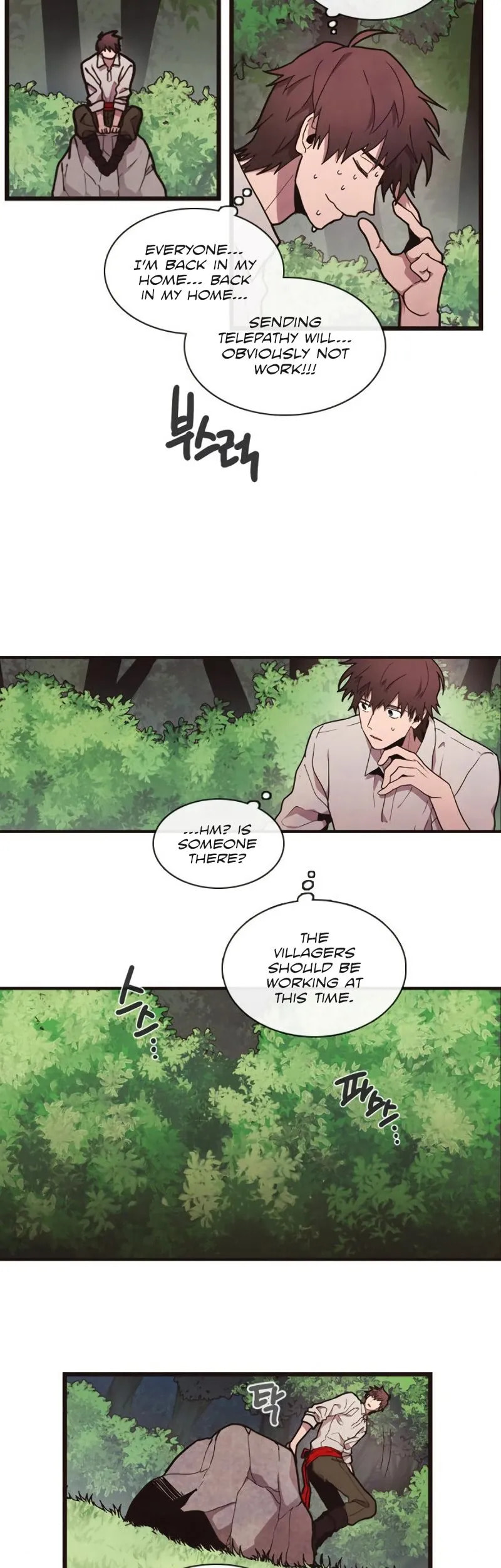 Read Miracle! Hero-nim chapter 20 image 14 on Lezhin