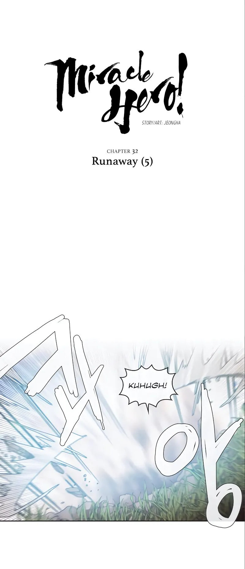 Read Miracle! Hero-nim chapter 32 image 4 on Lezhin