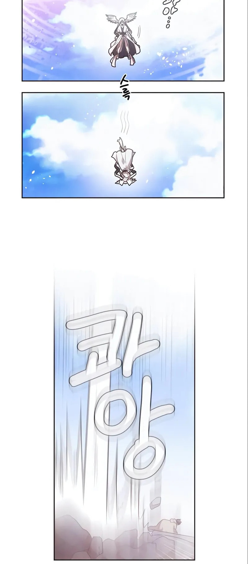 Read Miracle! Hero-nim chapter 35 image 19 on Lezhin