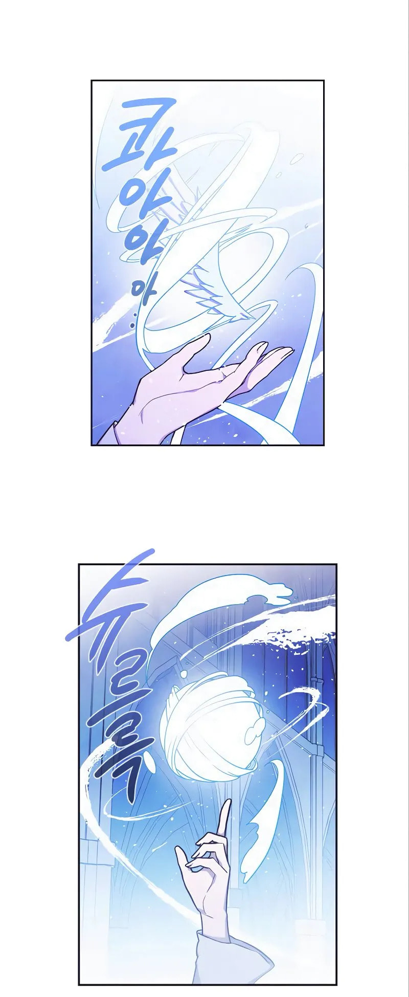Read Miracle! Hero-nim chapter 37 image 7 on Lezhin