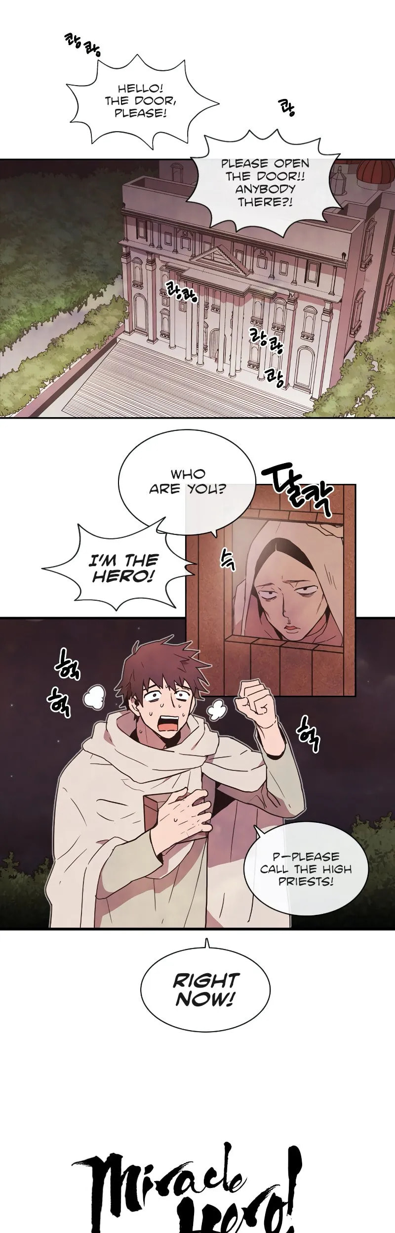 Read Miracle! Hero-nim chapter 4 image 4 on Lezhin
