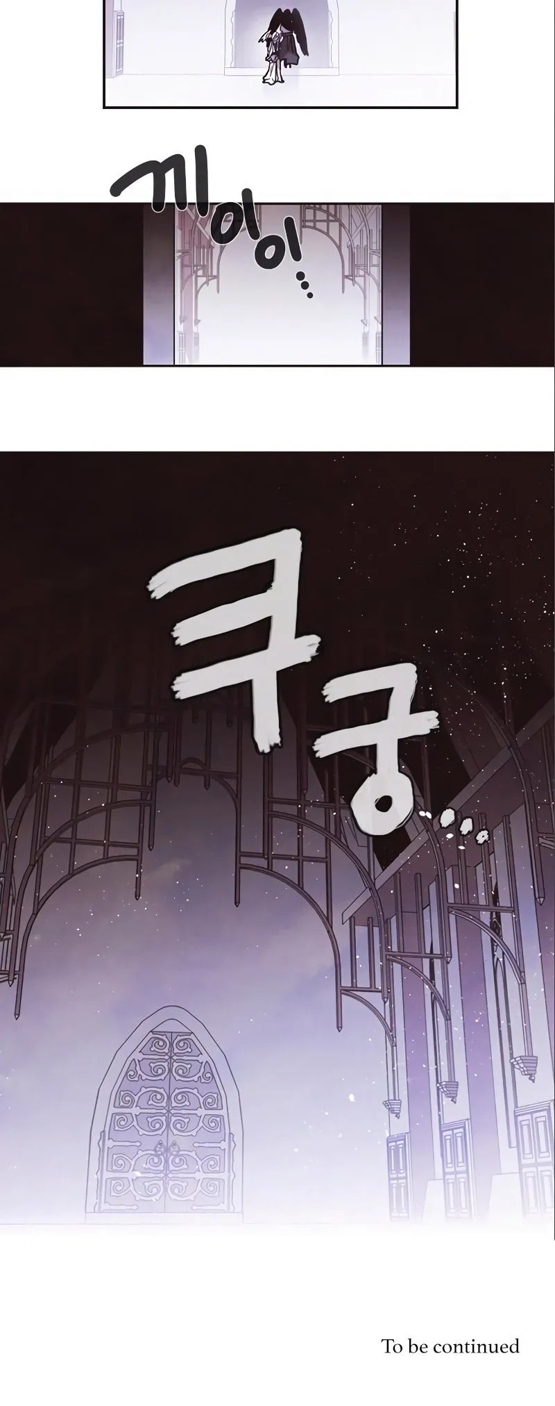 Read Miracle! Hero-nim chapter 40 image 23 on Lezhin