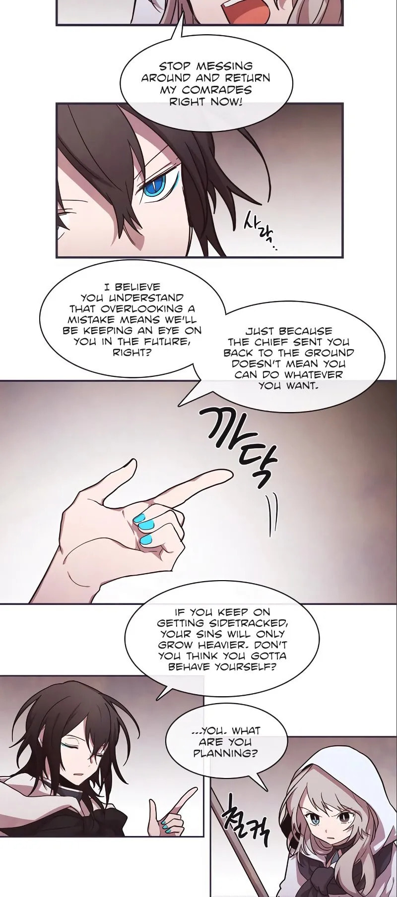 Read Miracle! Hero-nim chapter 47 image 11 on Lezhin