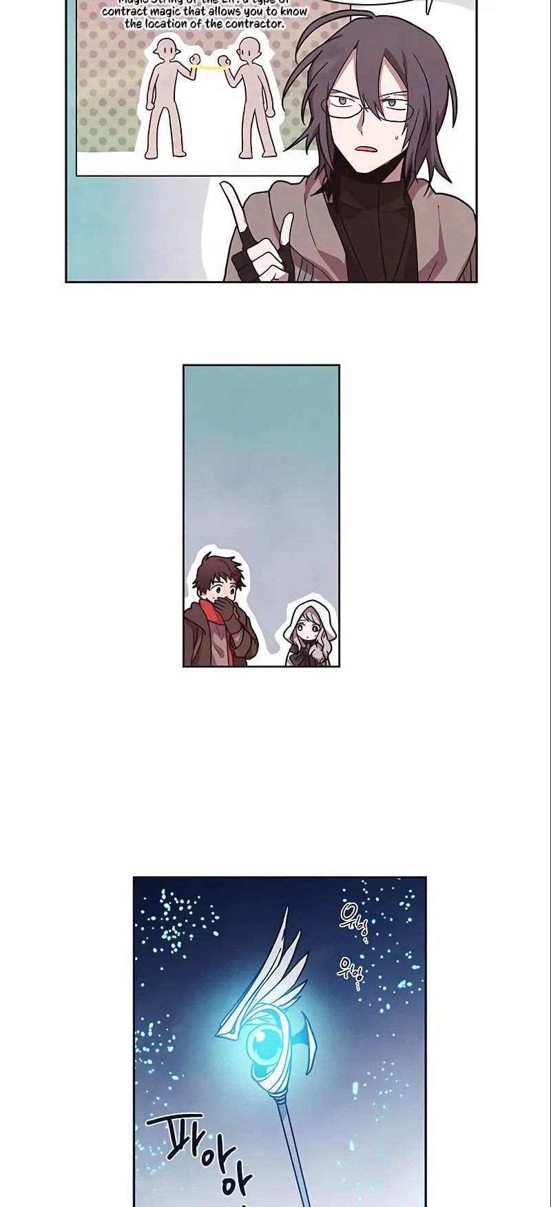 Read Miracle! Hero-nim chapter 48 image 10 on Lezhin