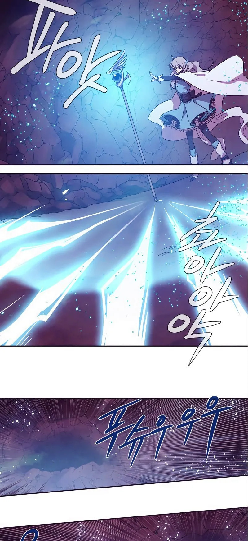 Read Miracle! Hero-nim chapter 48 image 12 on Lezhin