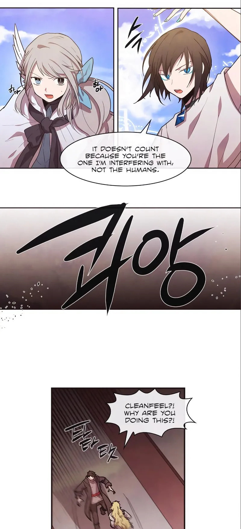 Read Miracle! Hero-nim chapter 53 image 12 on Lezhin