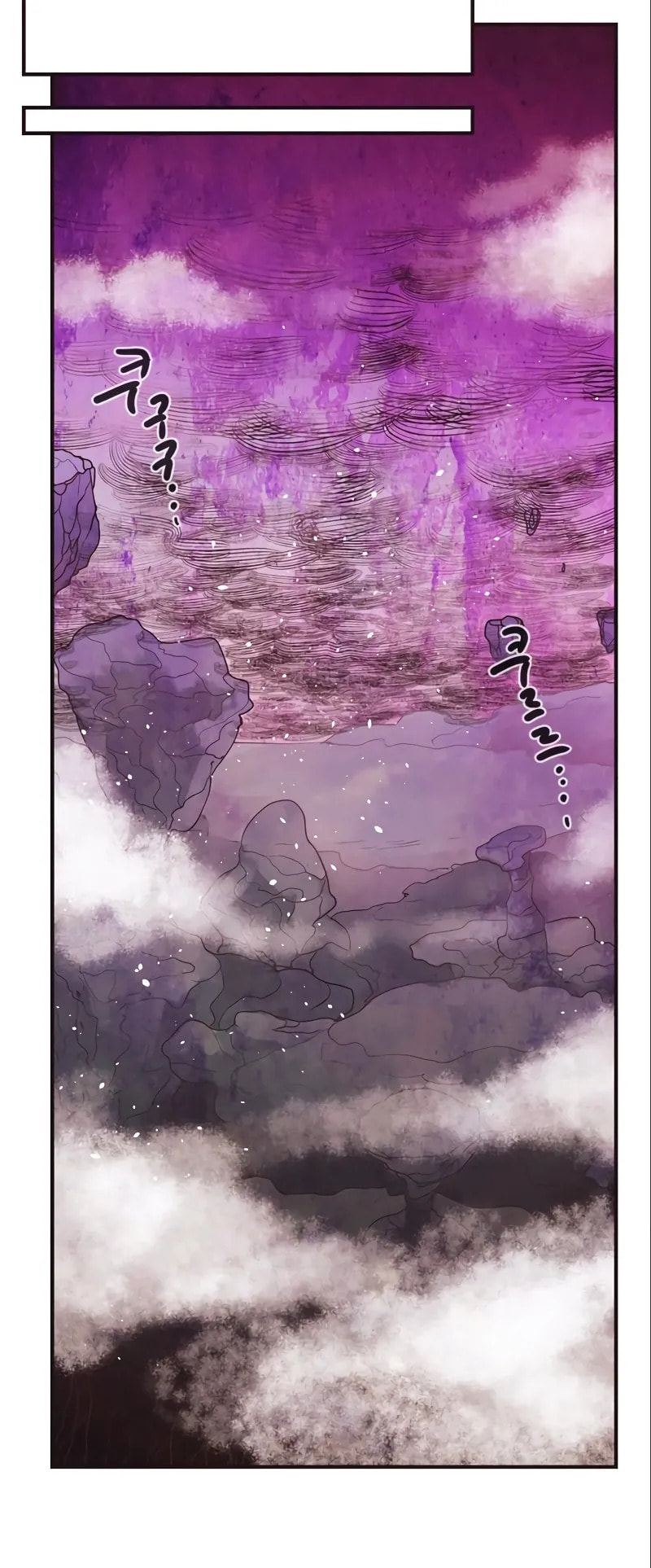 Read Miracle! Hero-nim chapter 58 image 18 on Lezhin