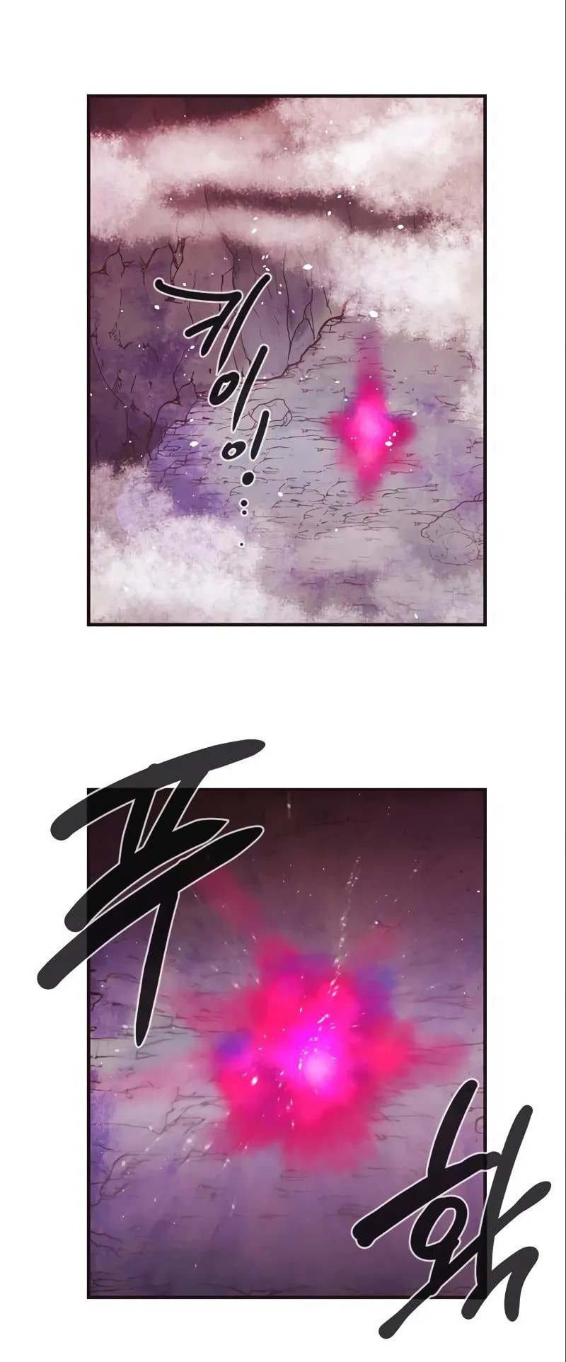 Read Miracle! Hero-nim chapter 58 image 19 on Lezhin