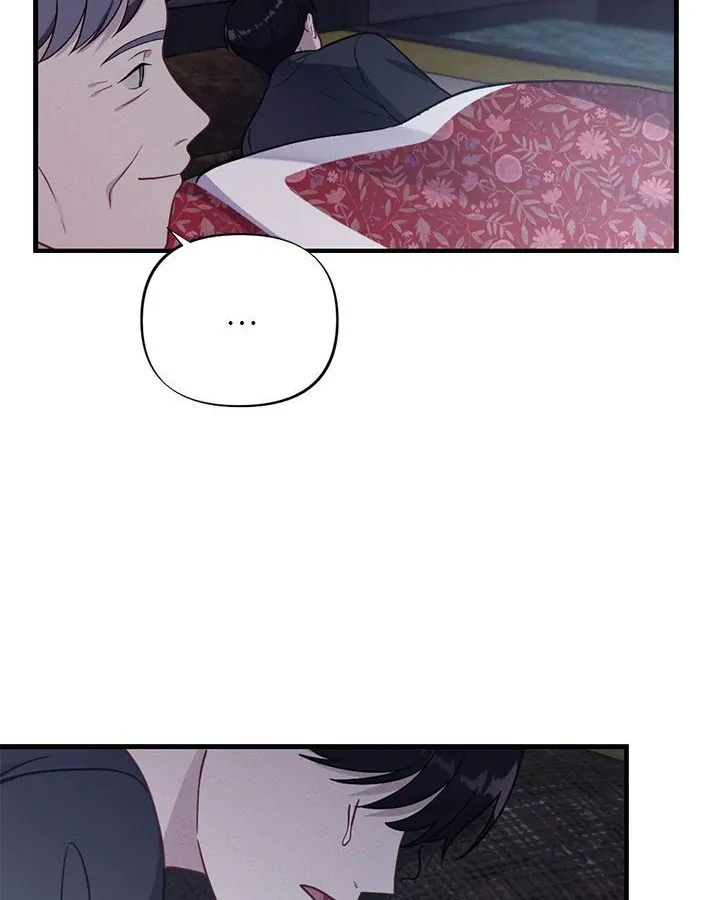 Read Miracle Illusion chapter 16 image 70 on Lezhin