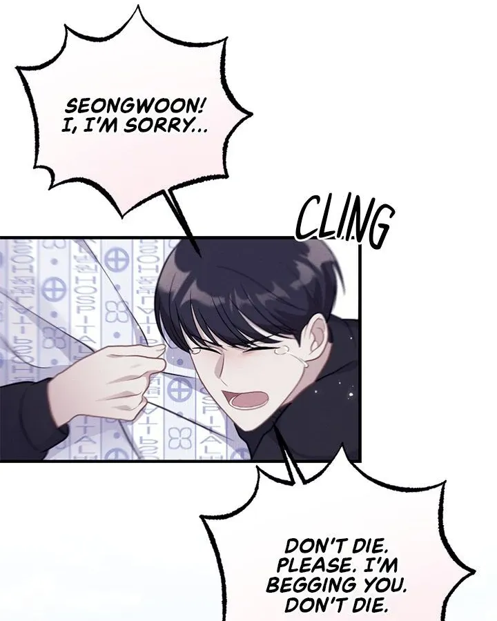 Read Miracle Illusion chapter 18 image 71 on Lezhin