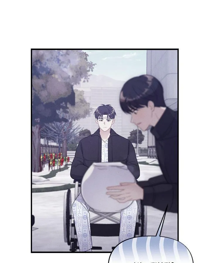 Read Miracle Illusion chapter 20 image 8 on Lezhin