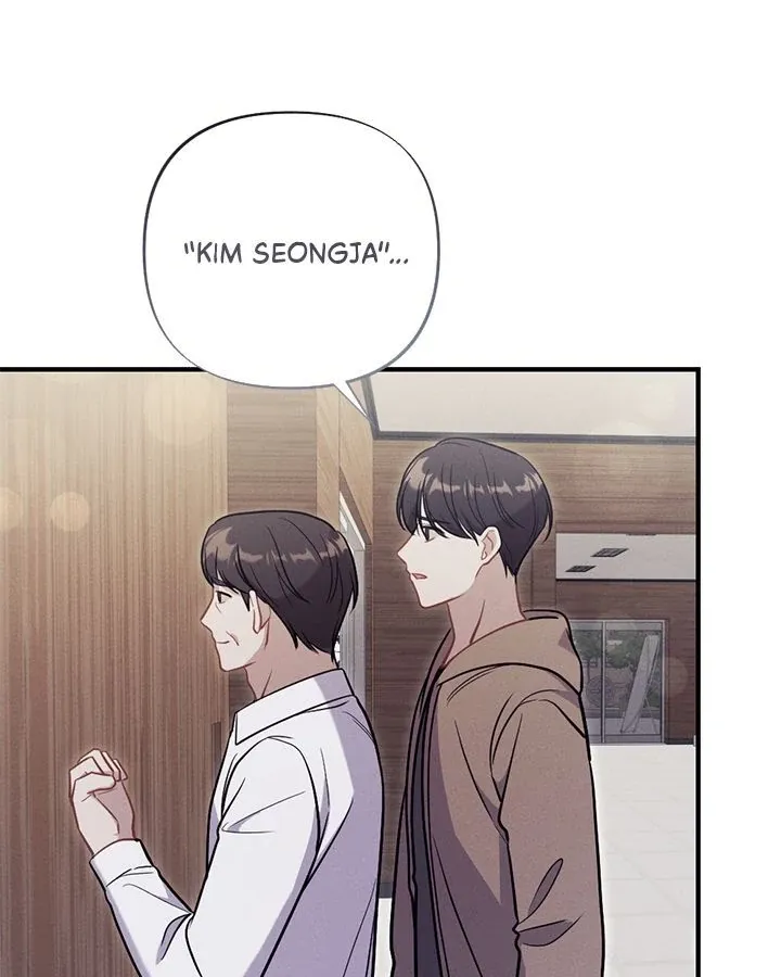 Read Miracle Illusion chapter 34 image 74 on Lezhin