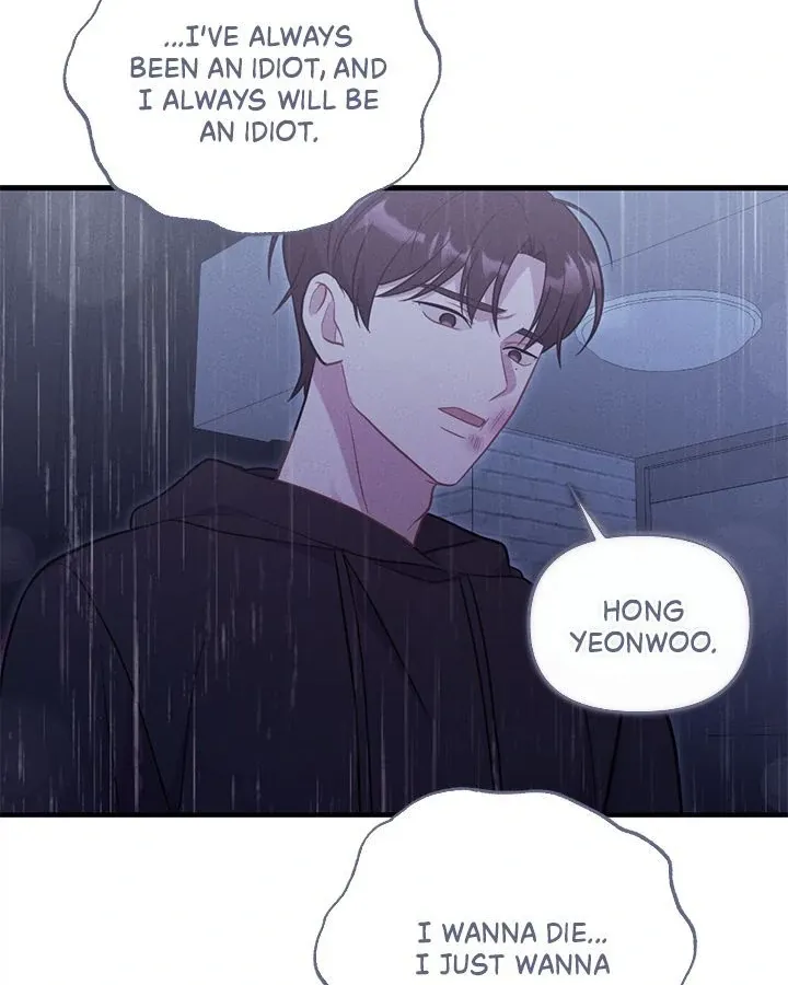 Read Miracle Illusion chapter 36 image 80 on Lezhin
