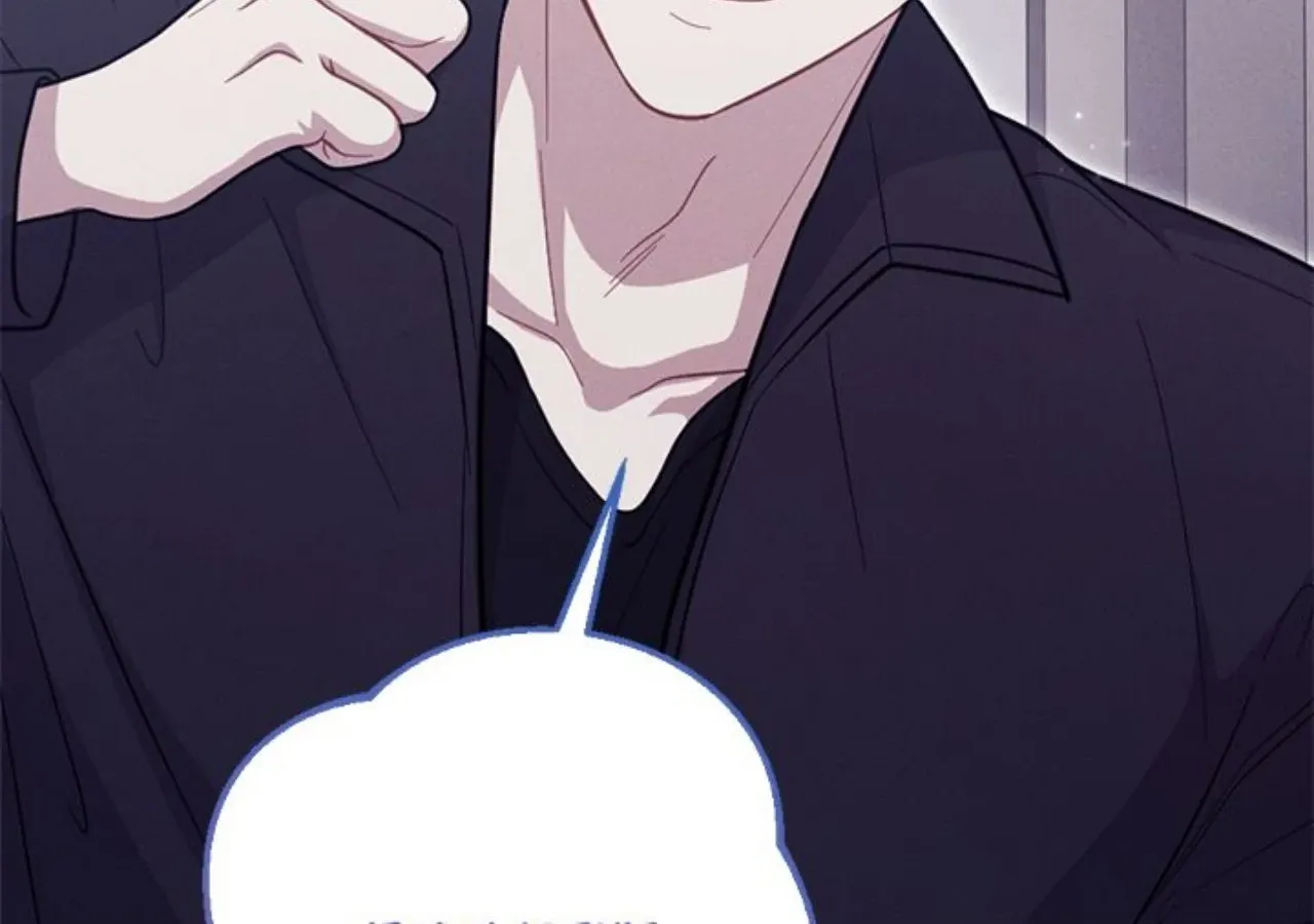 Read Miracle Illusion chapter 4.1 image 18 on Lezhin