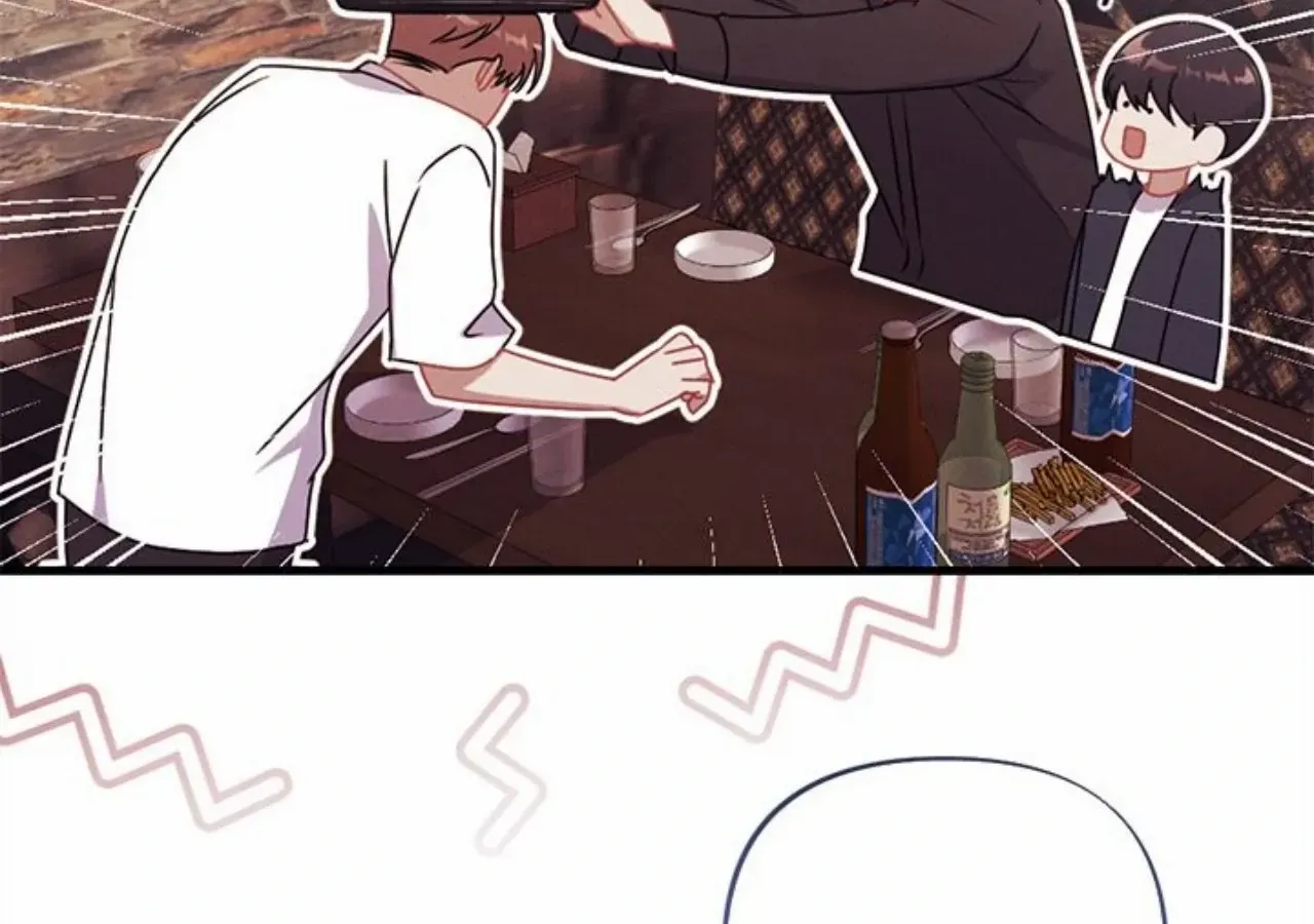 Read Miracle Illusion chapter 40 image 89 on Lezhin