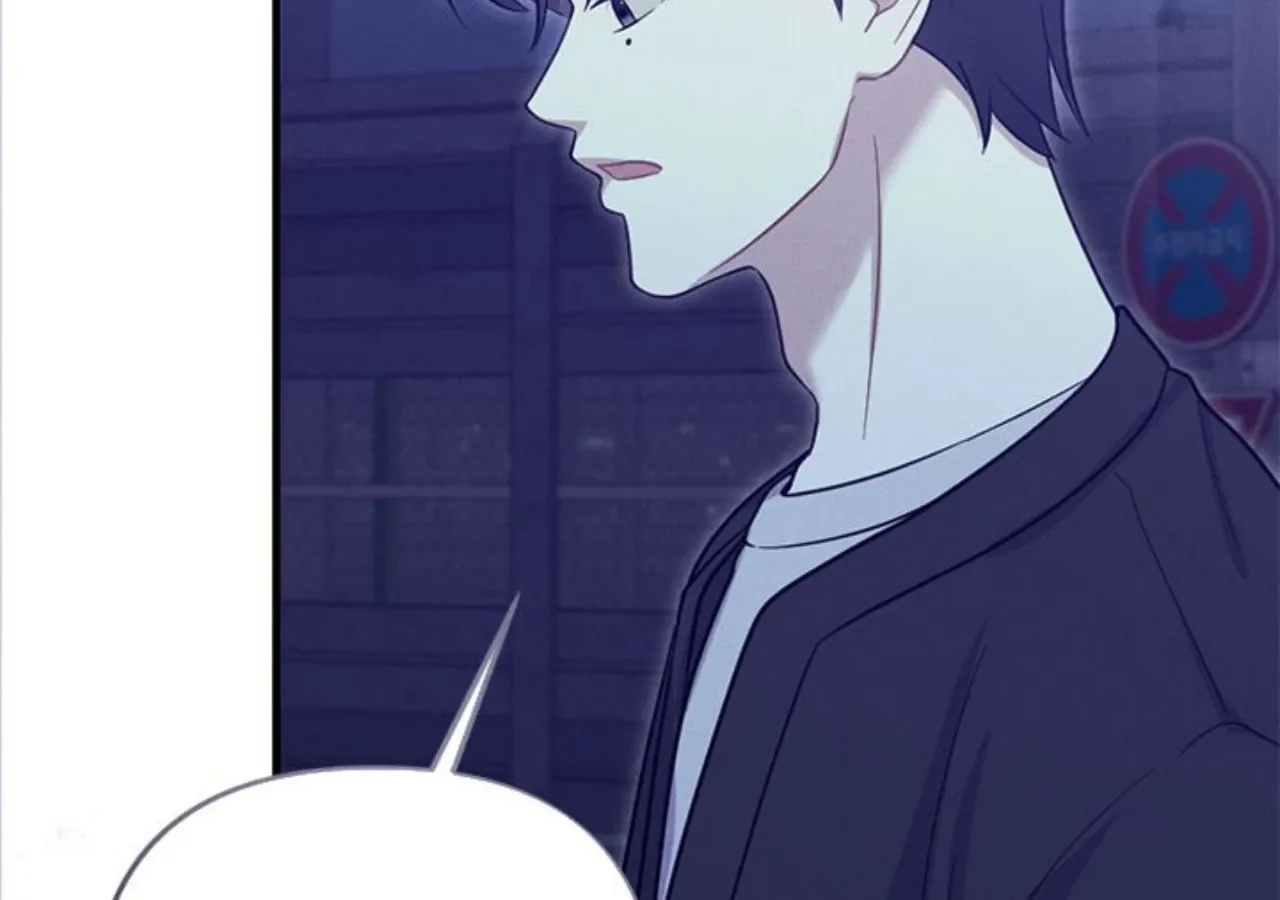 Read Miracle Illusion chapter 48 image 27 on Lezhin