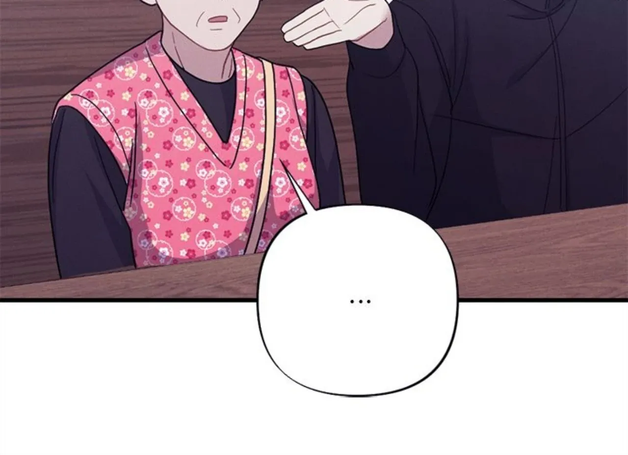 Read Miracle Illusion chapter 48 image 86 on Lezhin