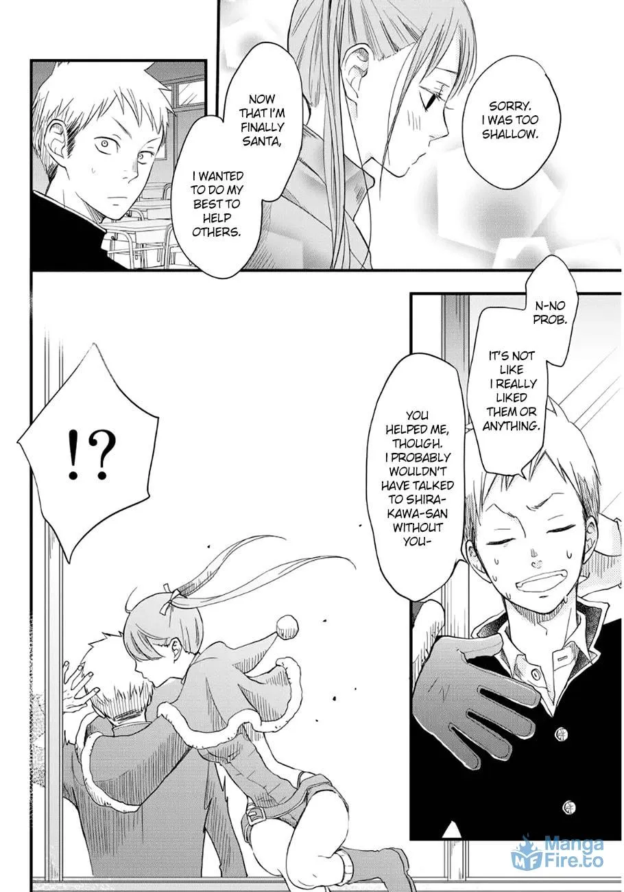 Read Miracle☆Gift chapter 0 image 14 on Lezhin