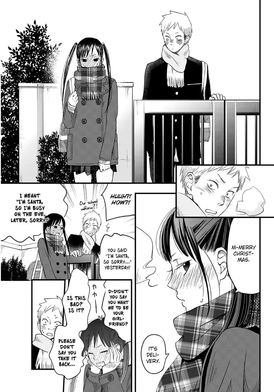 Read Miracle☆Gift chapter 0 image 19 on Lezhin