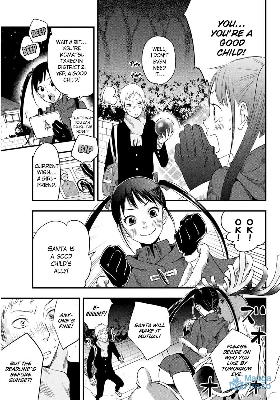 Read Miracle☆Gift chapter 0 image 5 on Lezhin