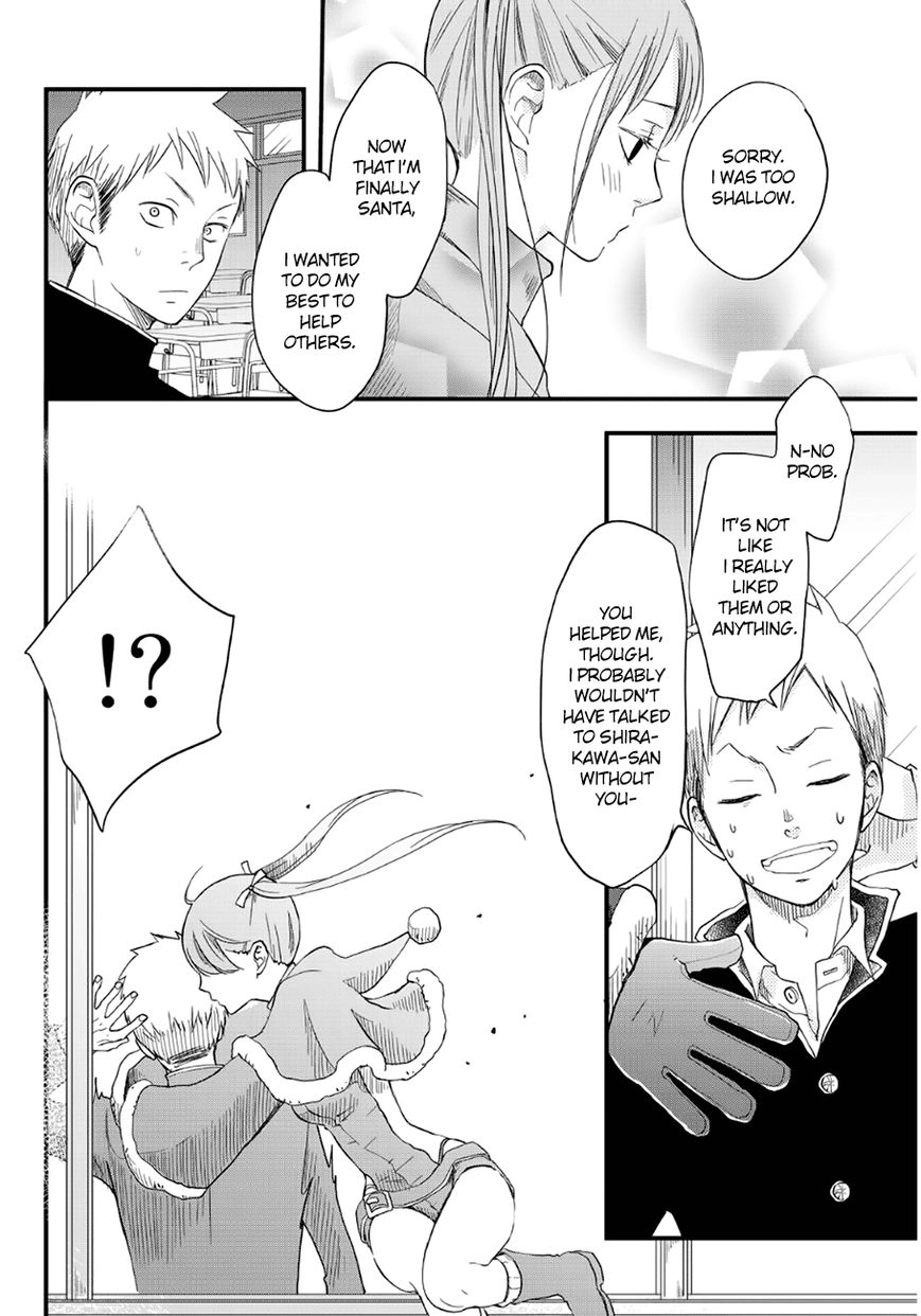 Read Miracle☆Gift chapter 1 image 13 on Lezhin