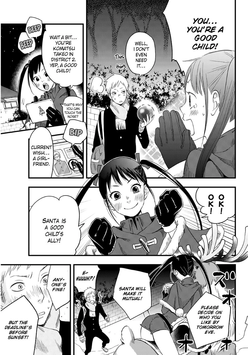 Read Miracle☆Gift chapter 1 image 4 on Lezhin