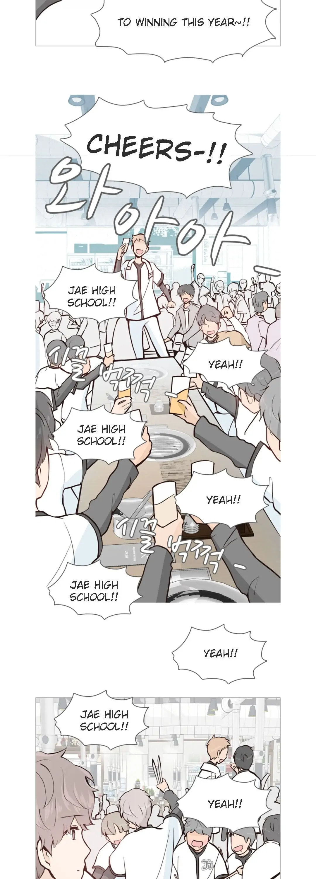 Read Miraeui Neoege (Colored) chapter 1 image 28 on Lezhin