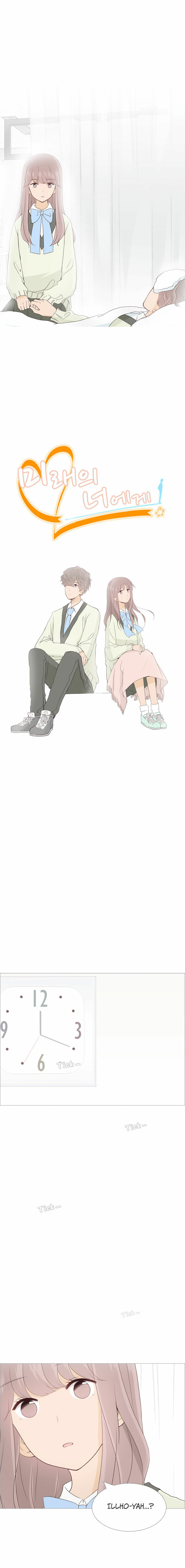 Read Miraeui Neoege (Colored) chapter 13 image 4 on Lezhin