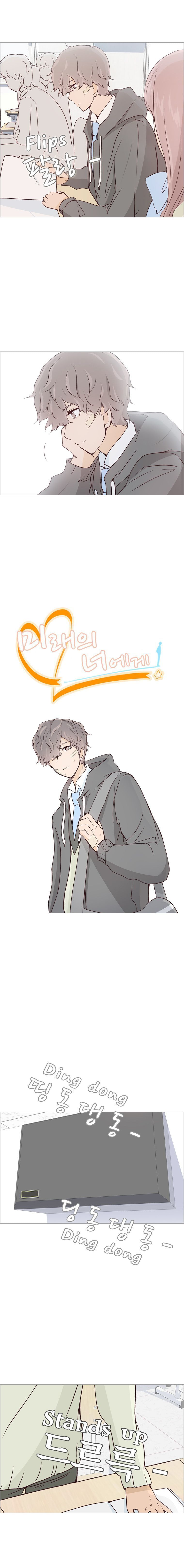 Read Miraeui Neoege (Colored) chapter 19 image 2 on Lezhin