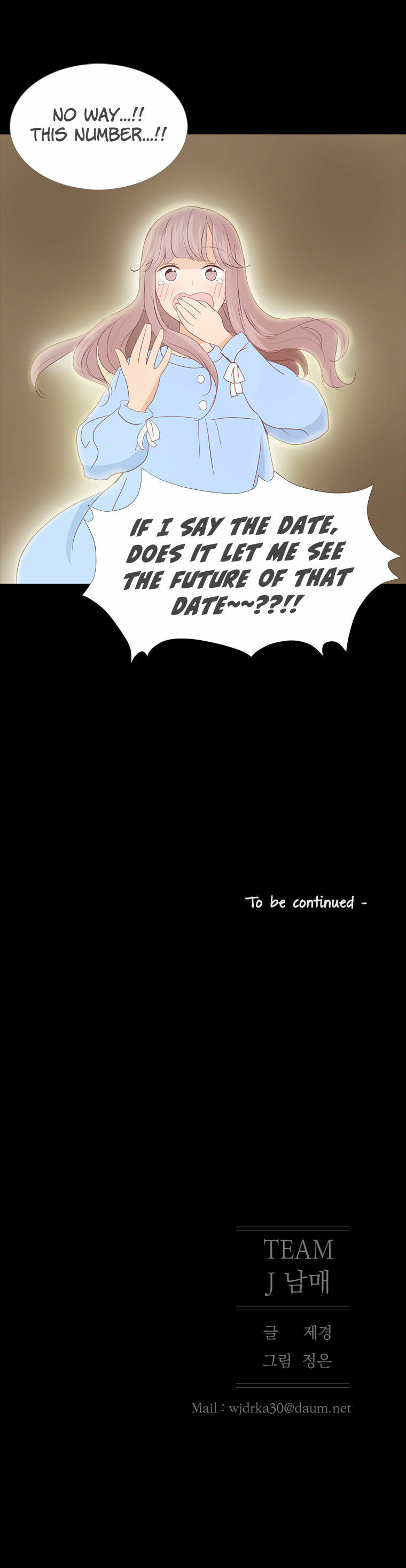 Read Miraeui Neoege (Colored) chapter 2 image 19 on Lezhin