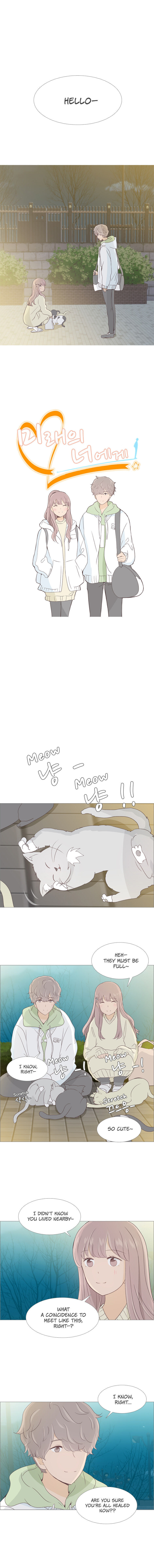 Read Miraeui Neoege (Colored) chapter 21 image 1 on Lezhin