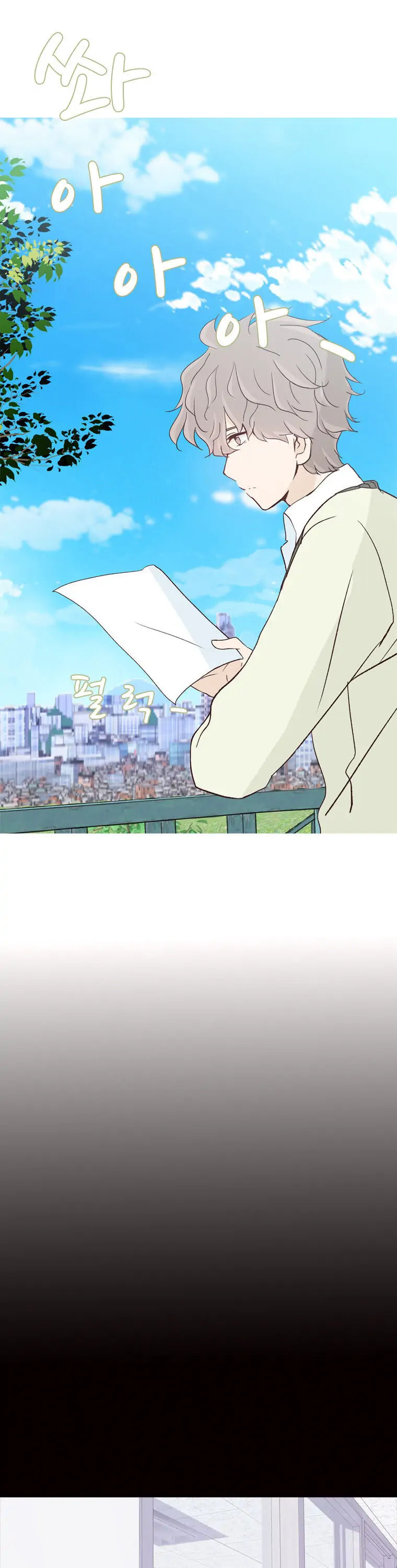 Read Miraeui Neoege (Colored) chapter 35 image 19 on Lezhin