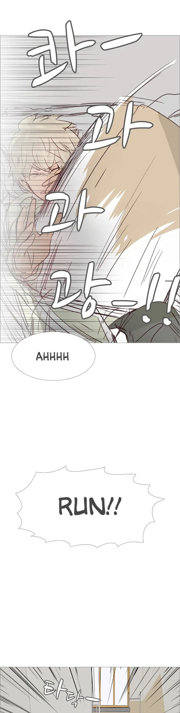 Read Miraeui Neoege (Colored) chapter 36 image 24 on Lezhin