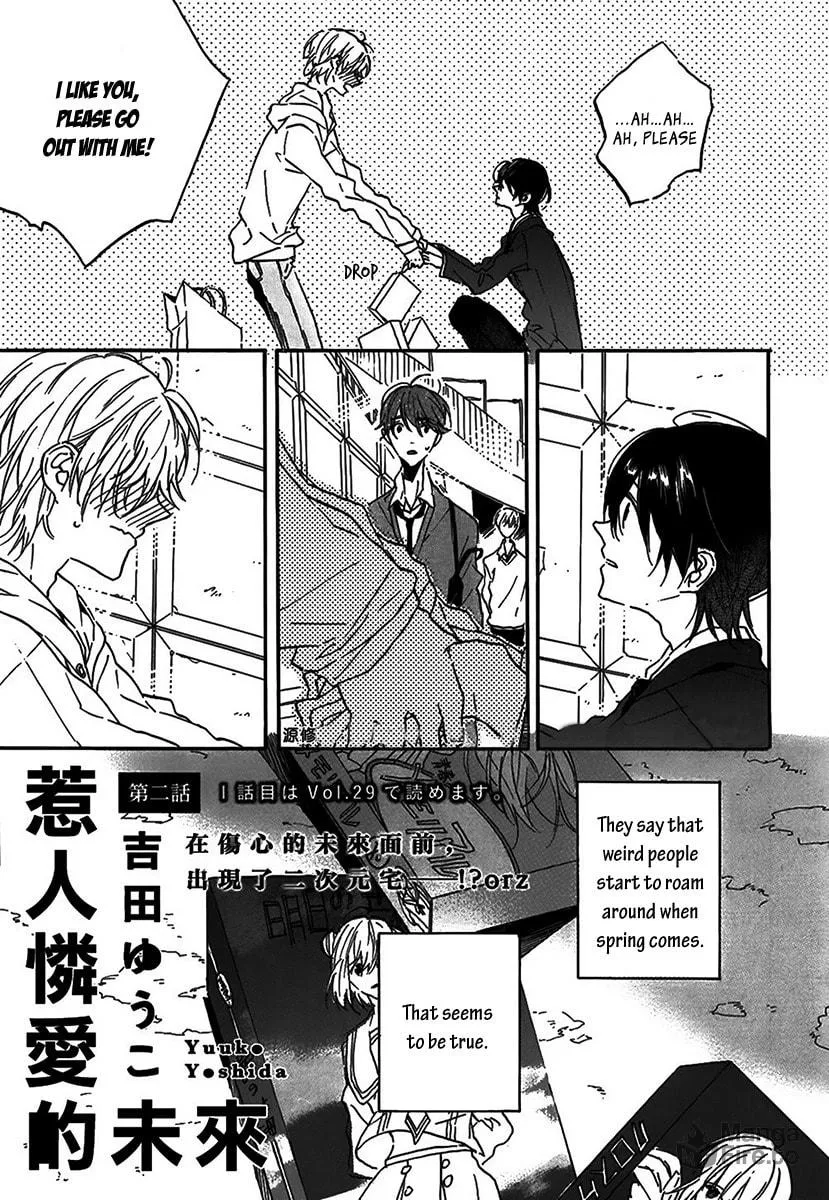 Read Mirai Is My Lover chapter 2 image 5 on Lezhin