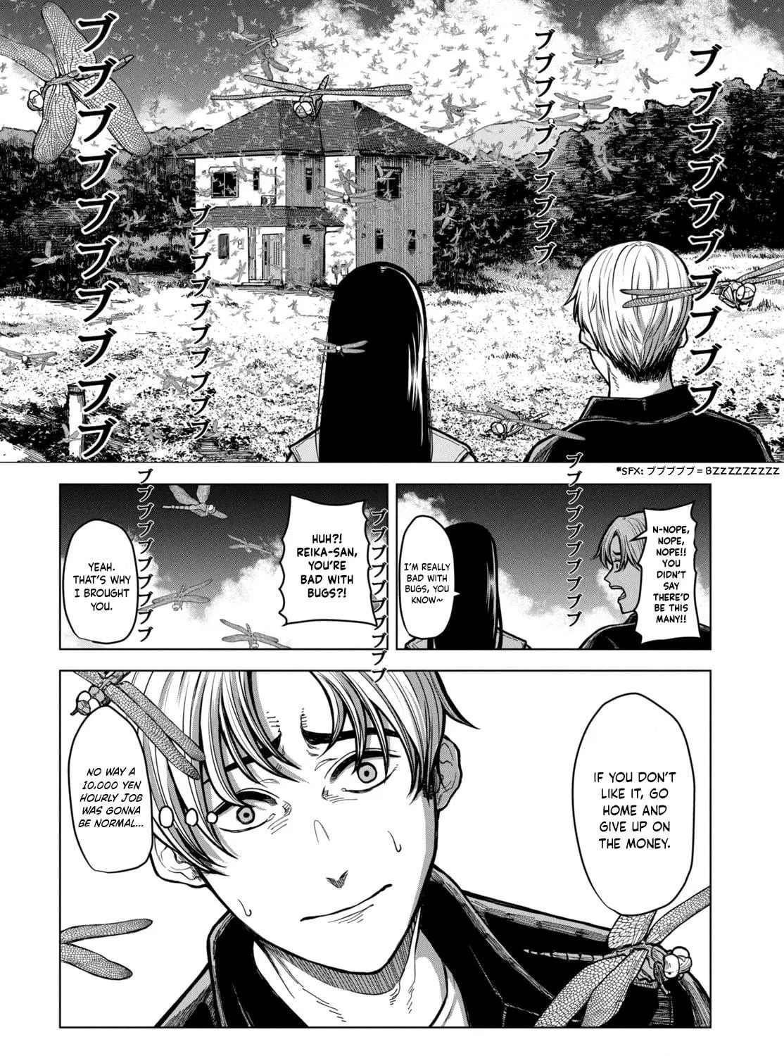 Miren no Tonbo Chapter 0 page 11 - 