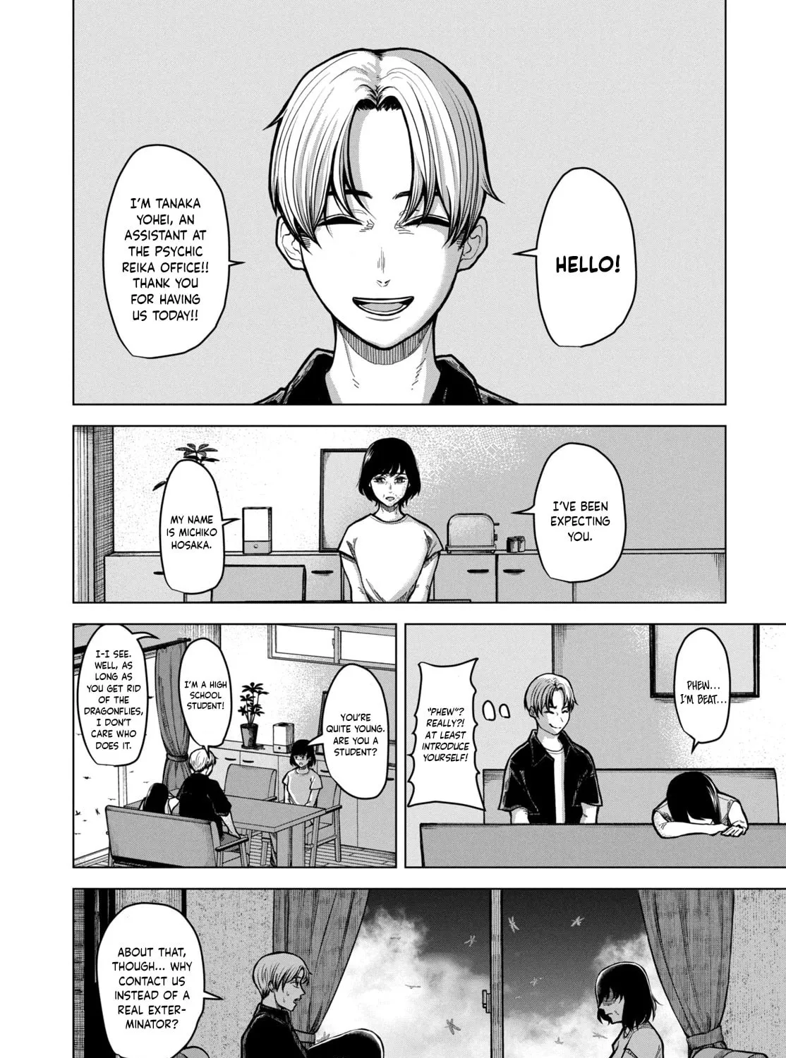 Miren no Tonbo Chapter 0 page 13 - 