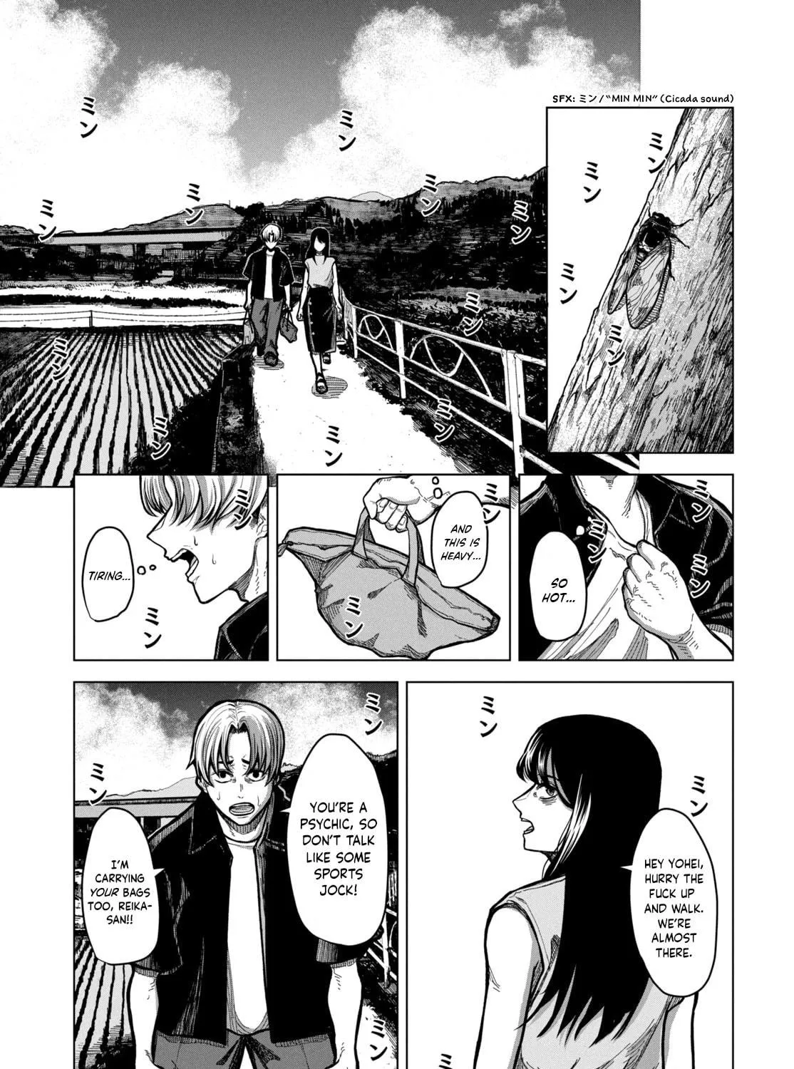 Miren no Tonbo Chapter 0 page 5 - 