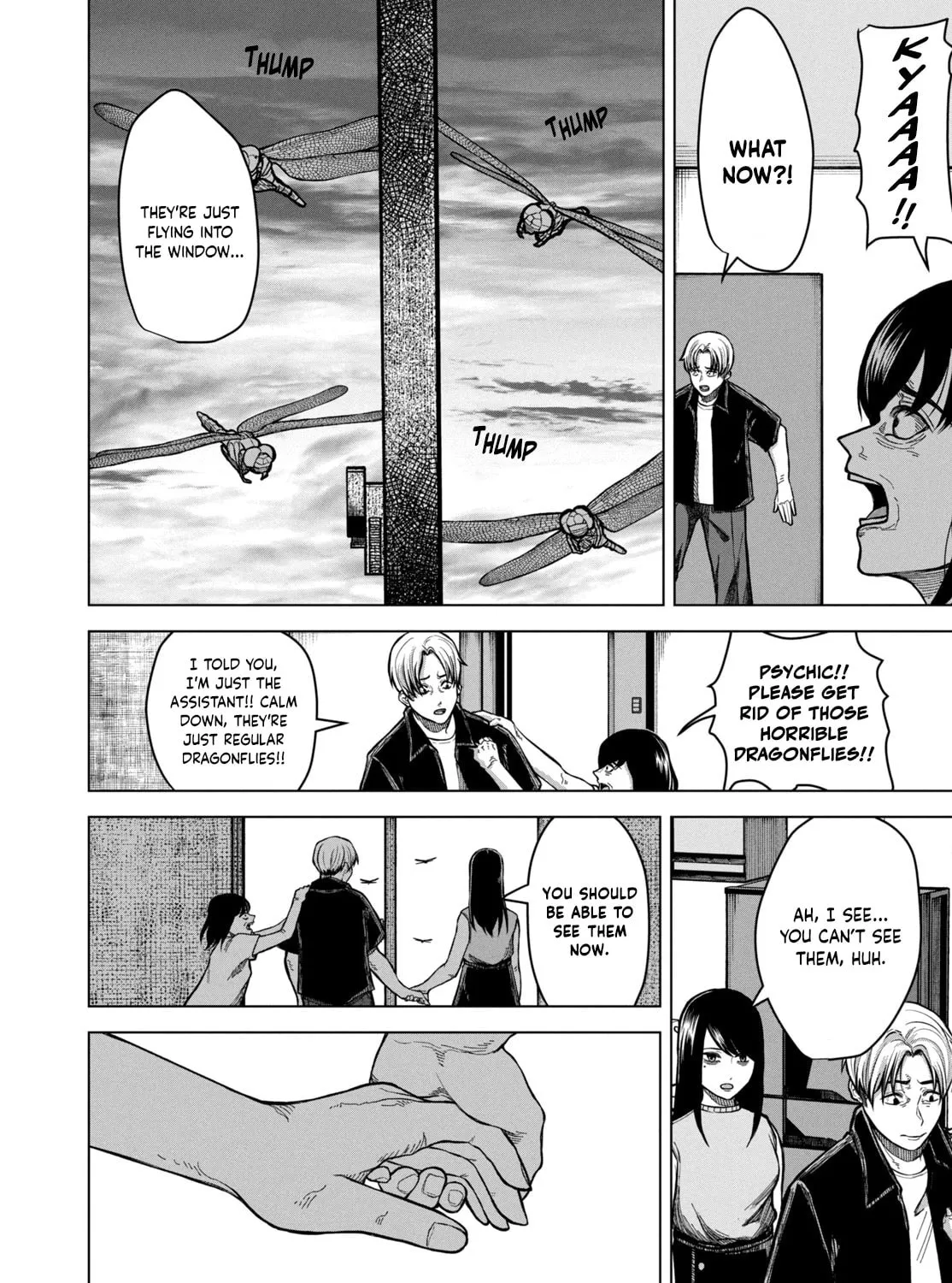 Miren no Tonbo Chapter 0 page 49 - 