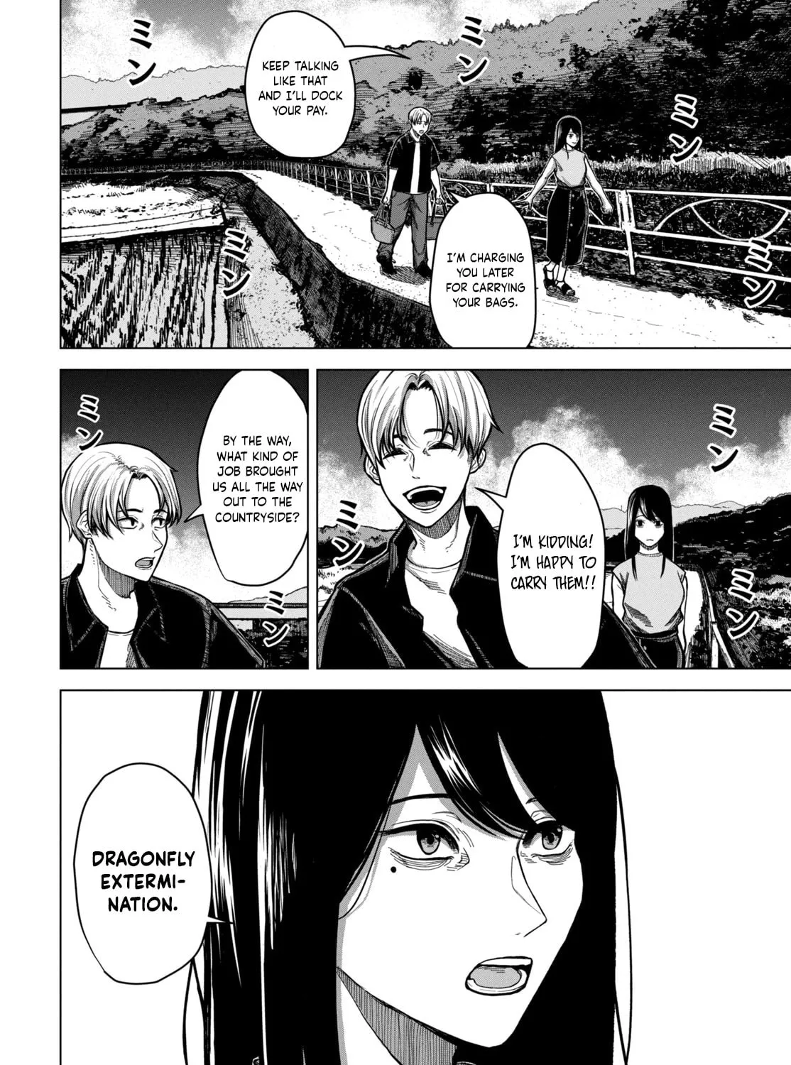 Miren no Tonbo Chapter 0 page 7 - 
