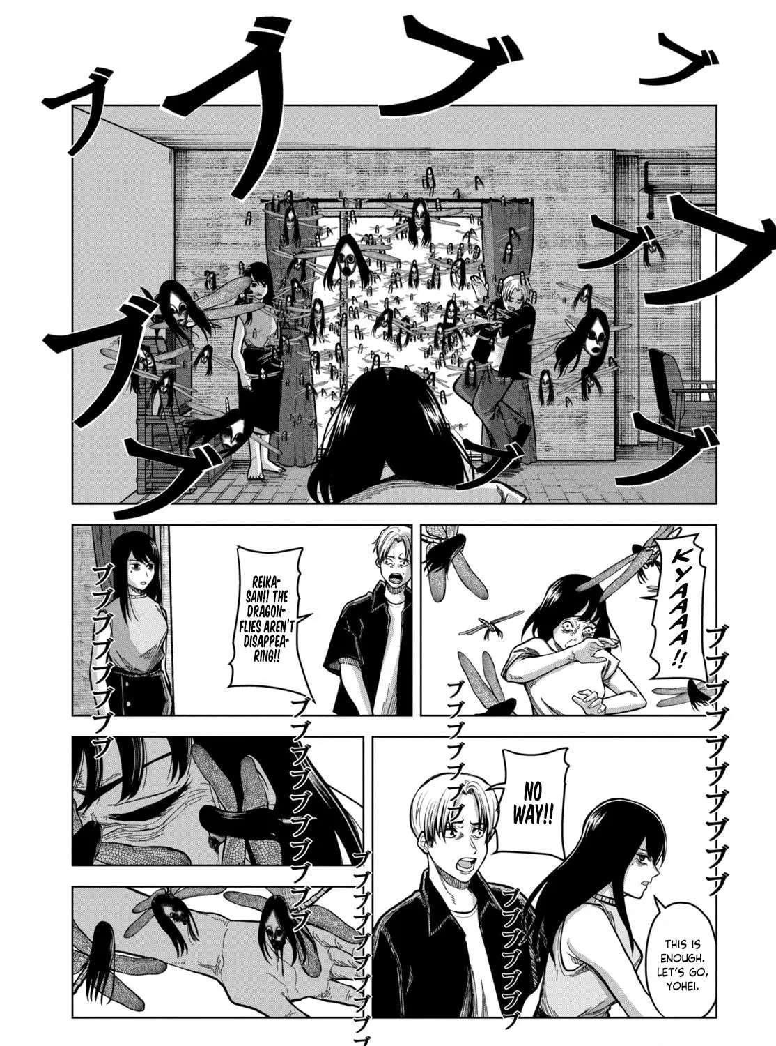 Miren no Tonbo Chapter 0 page 65 - 