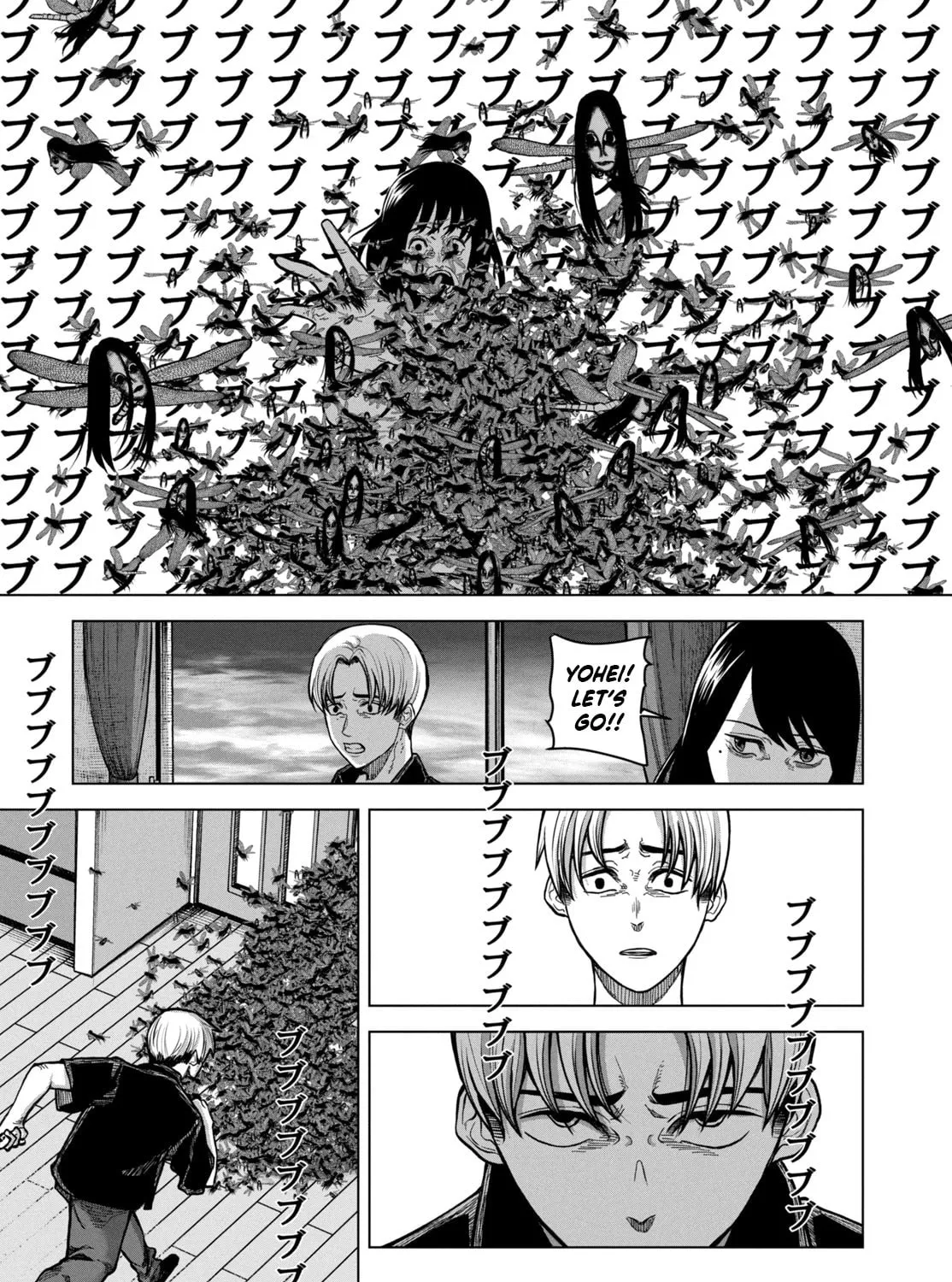 Miren no Tonbo Chapter 0 page 67 - 