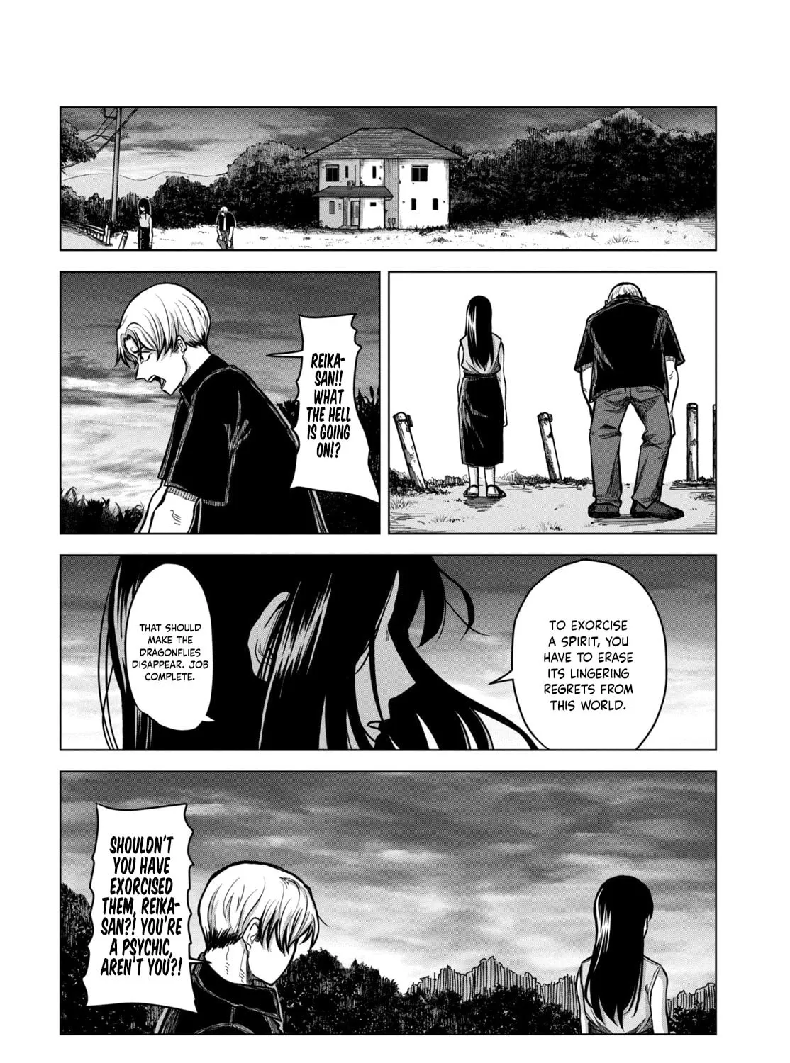 Miren no Tonbo Chapter 0 page 75 - 