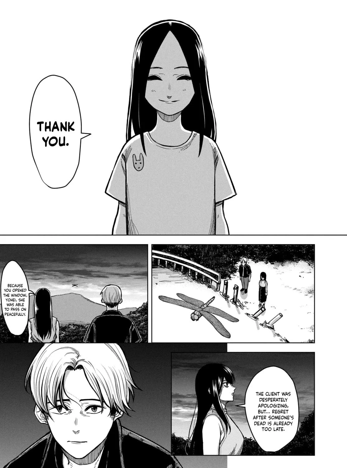 Miren no Tonbo Chapter 0 page 79 - 