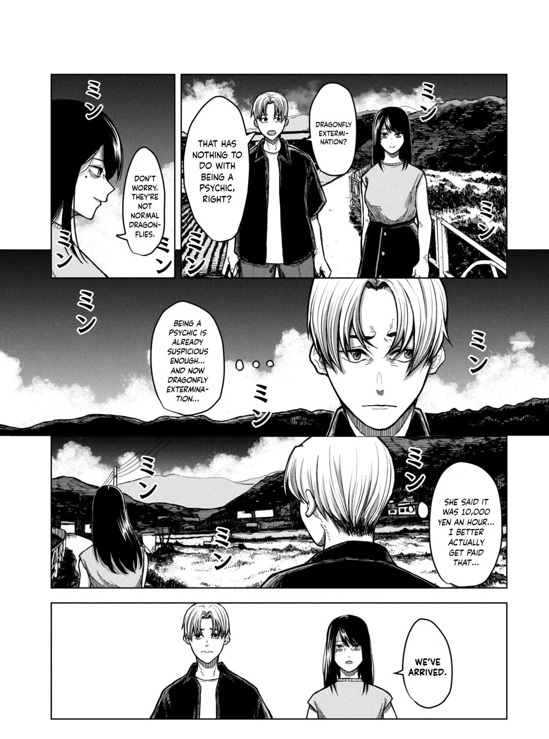Miren no Tonbo Chapter 0 page 9 - 