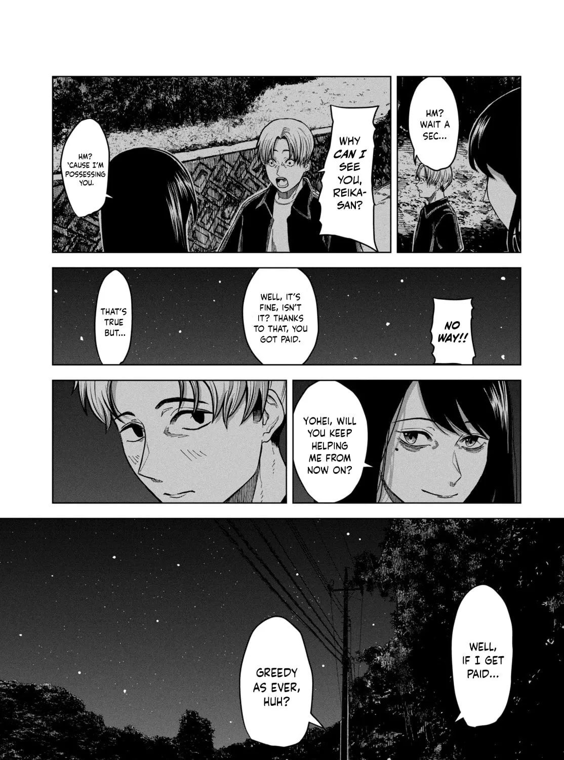 Miren no Tonbo Chapter 0 page 93 - 