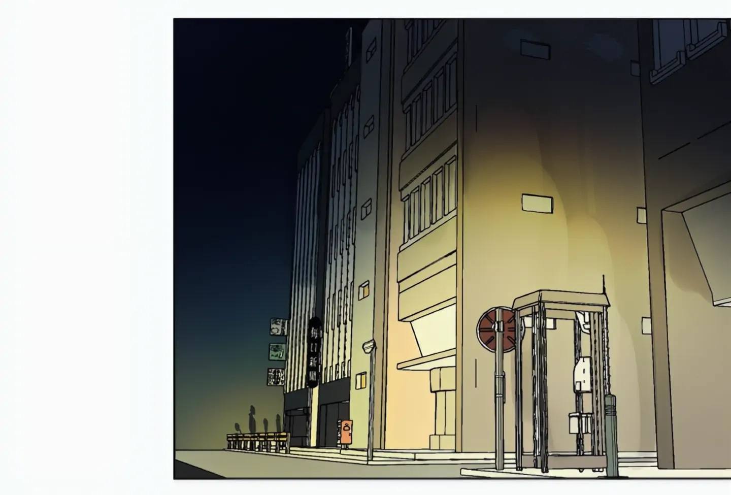 Read Miro Maze chapter 4 image 45 on Lezhin